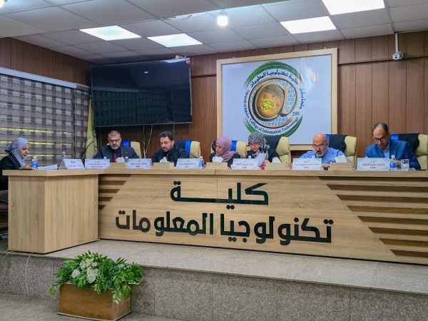 اعلام جامعة بابل