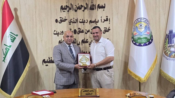 Babylon University News