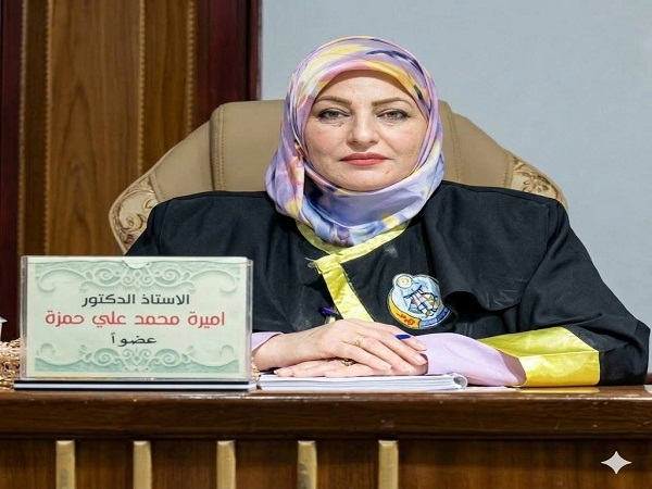 اعلام جامعة بابل