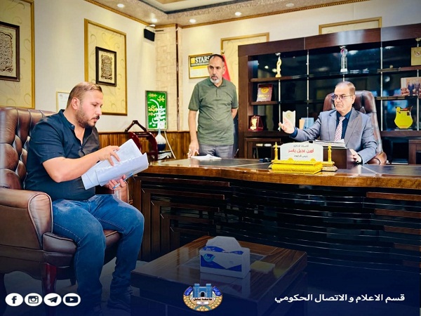 اعلام جامعة بابل
