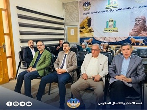 مركز بابل للدراسات الحضارية يناقش دور الإعلام الرقمي في الحد من ظاهرة الابتزاز الإلكتروني