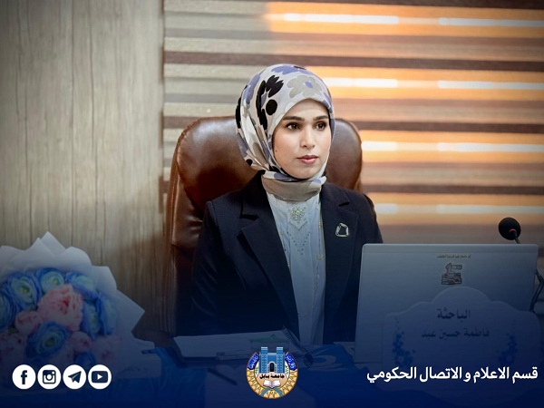 اعلام جامعة بابل