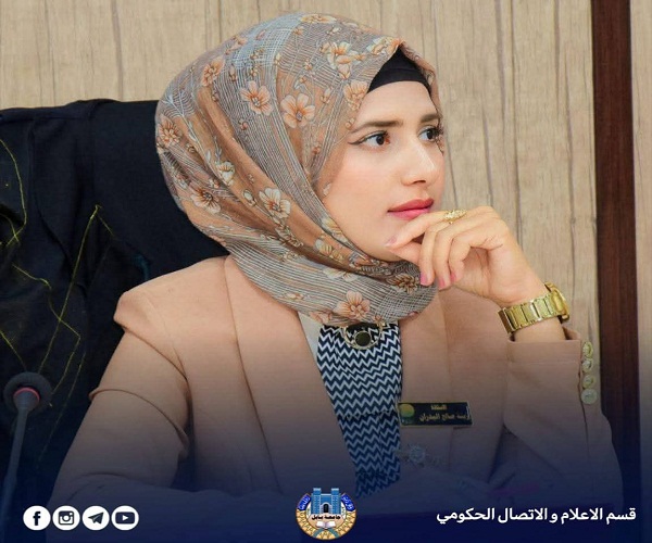 اعلام جامعة بابل