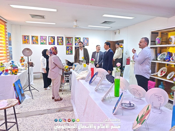 اعلام جامعة بابل