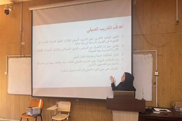 اعلام جامعة بابل