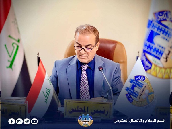 Babylon University News