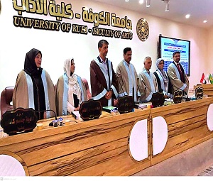 Babylon University News