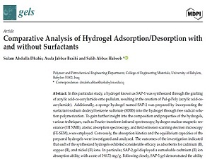 فريق بحثي في كلية الهندسة ينشر بحثا عن تحليل مقارن لامتزاز امتصاص الهيدروجيل