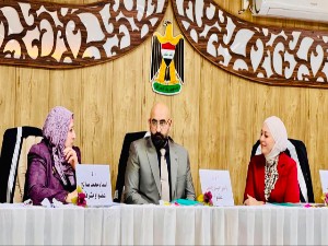 اعلام جامعة بابل