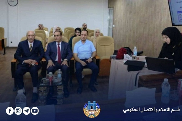 اعلام جامعة بابل