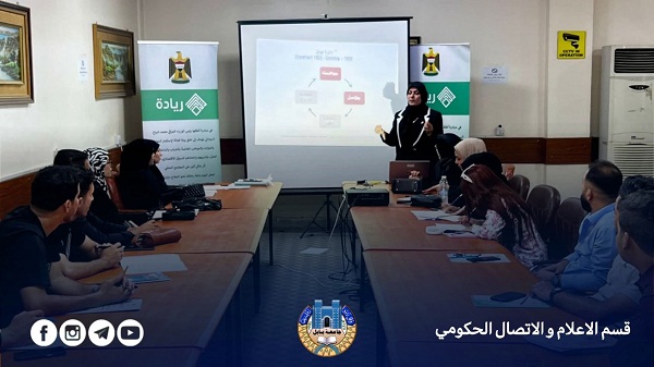 اعلام جامعة بابل