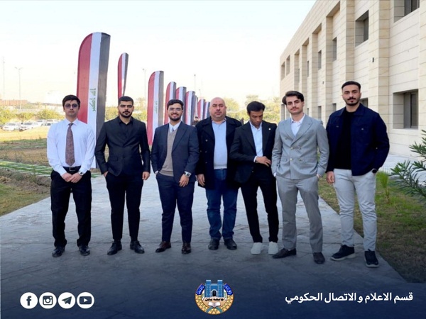Babylon University News
