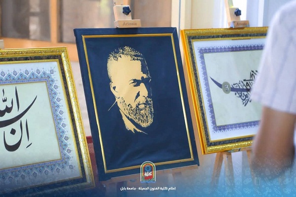 اعلام جامعة بابل