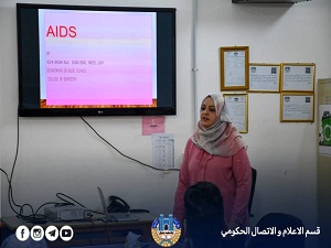 كلية طب الأسنان تنظم ندوة علمية عن فيروس نقص المناعة المكتسبة