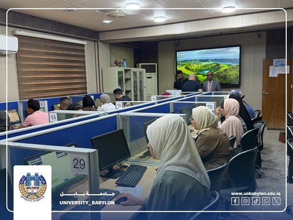Babylon University News