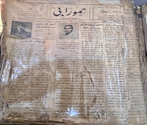 اعلام جامعة بابل