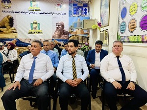 اعلام جامعة بابل