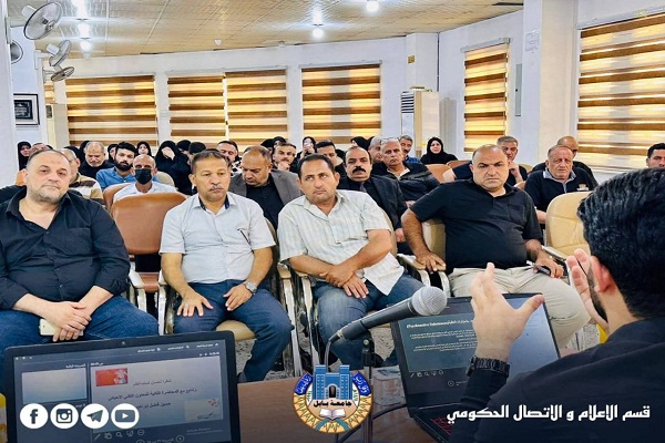 Babylon University News