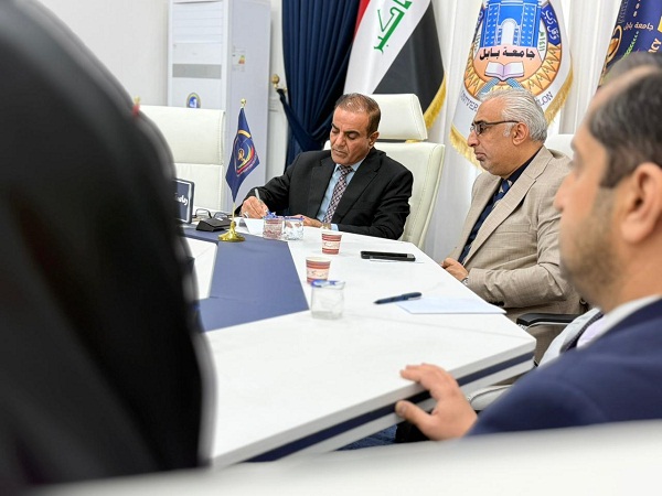 اعلام جامعة بابل