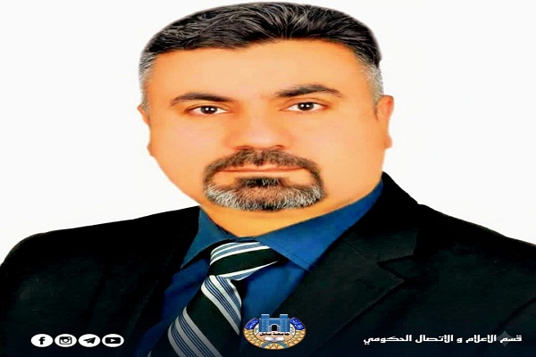 اعلام جامعة بابل