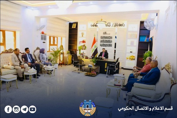 Babylon University News