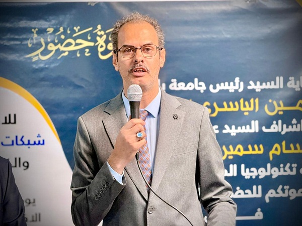 اعلام جامعة بابل