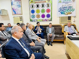 اعلام جامعة بابل