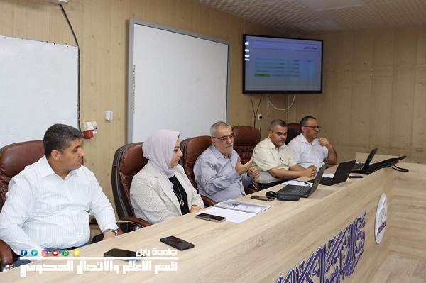 اعلام جامعة بابل