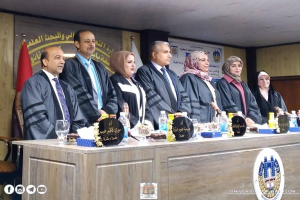 اعلام جامعة بابل