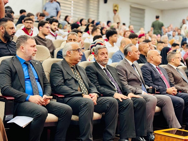 اعلام جامعة بابل