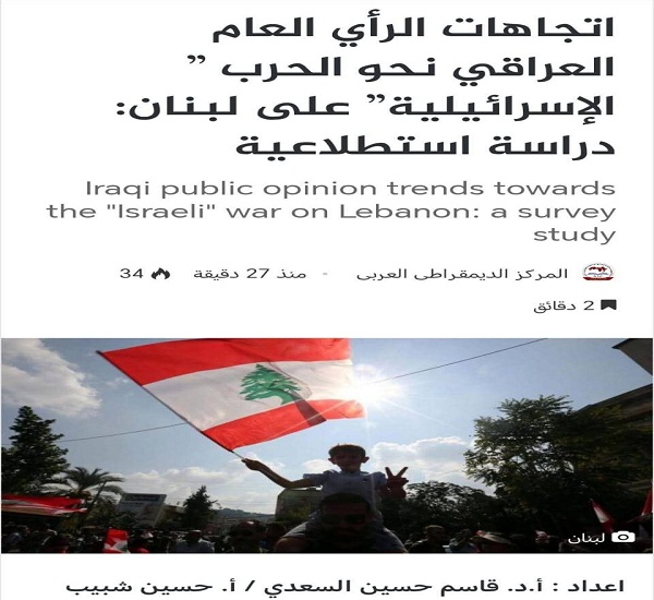 اعلام جامعة بابل