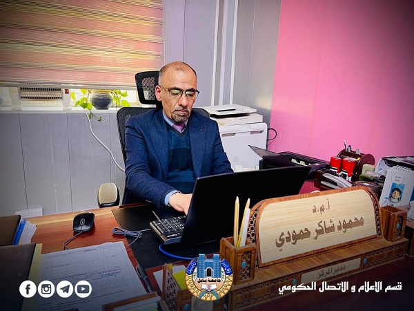 اعلام جامعة بابل