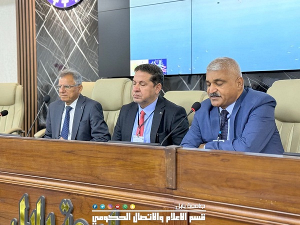 اعلام جامعة بابل