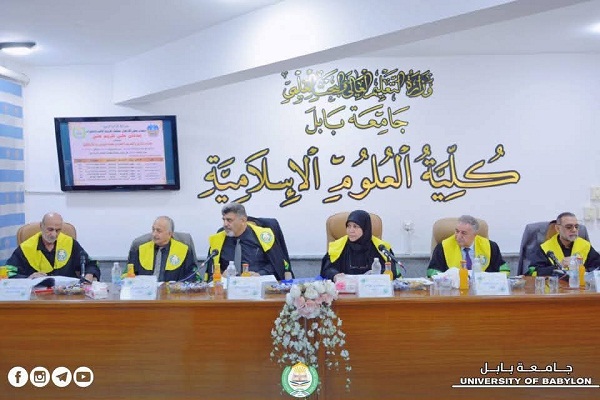Babylon University News