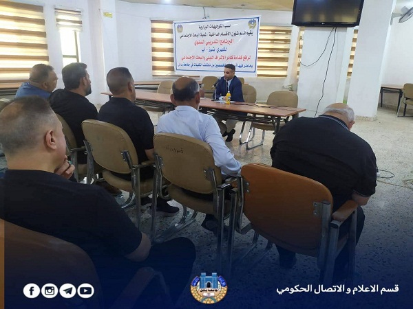 اعلام جامعة بابل