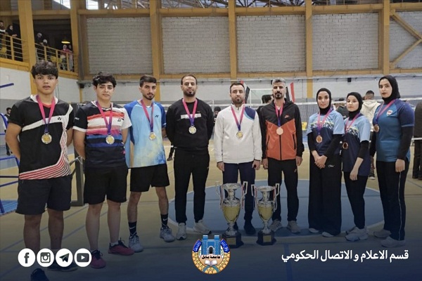 Babylon University News