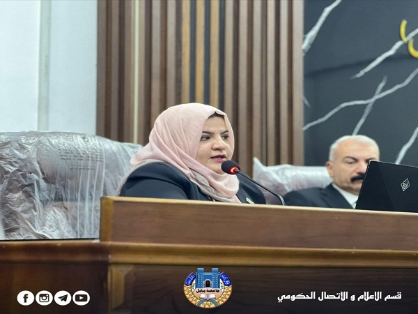 اعلام جامعة بابل