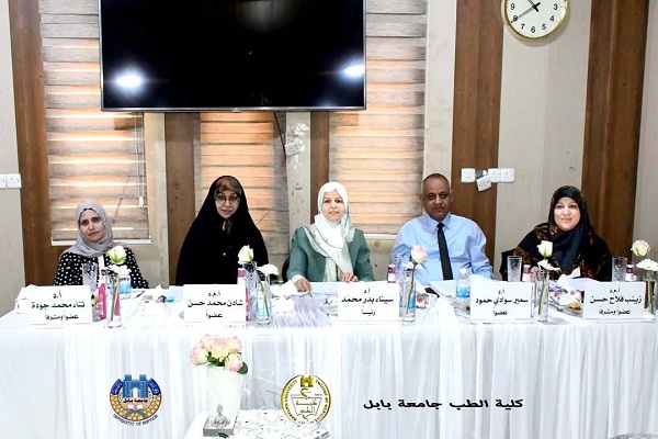 اعلام جامعة بابل