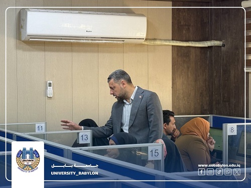 اعلام جامعة بابل