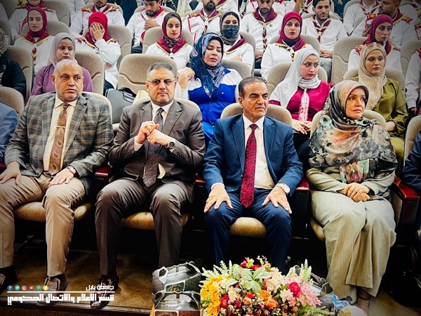 اعلام جامعة بابل