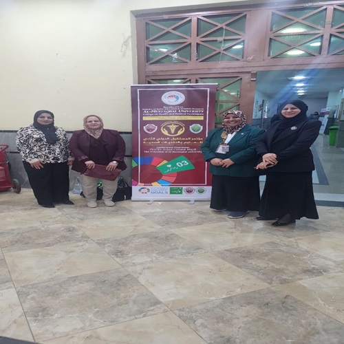 اعلام جامعة بابل