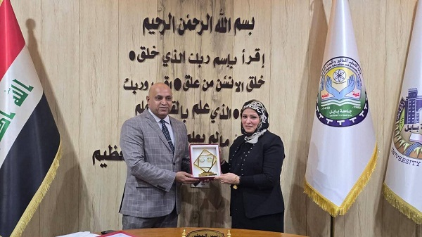 Babylon University News