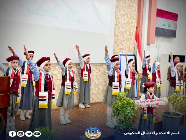 Babylon University News