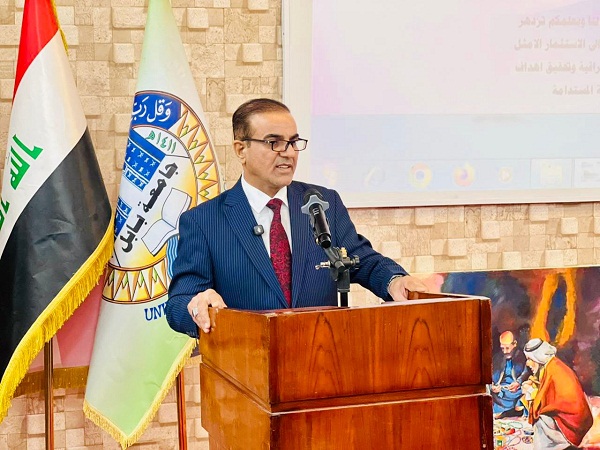 اعلام جامعة بابل