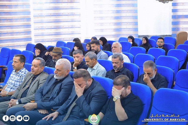 Babylon University News