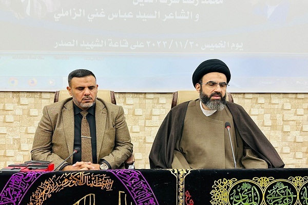 اعلام جامعة بابل