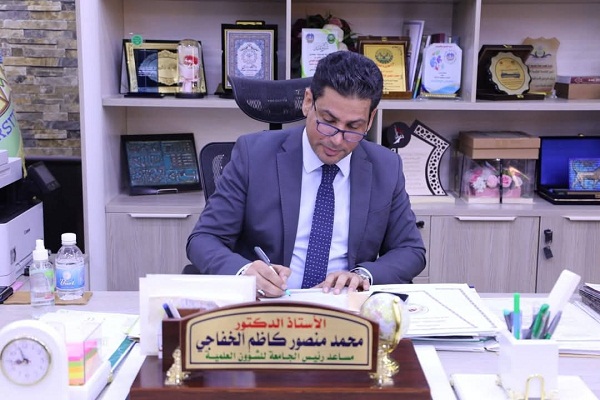 اعلام جامعة بابل