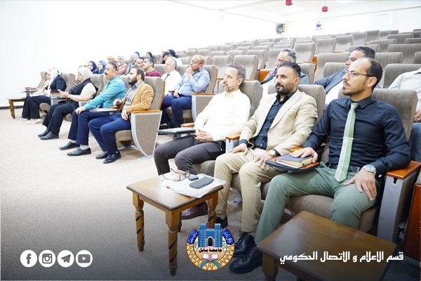 Babylon University News