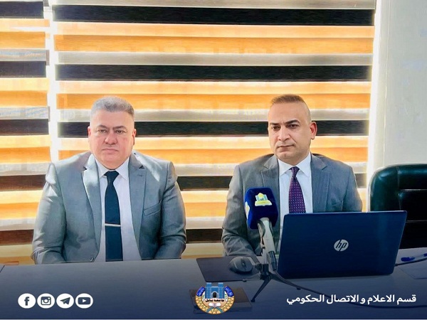 اعلام جامعة بابل