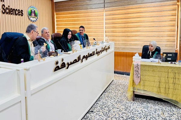 اعلام جامعة بابل